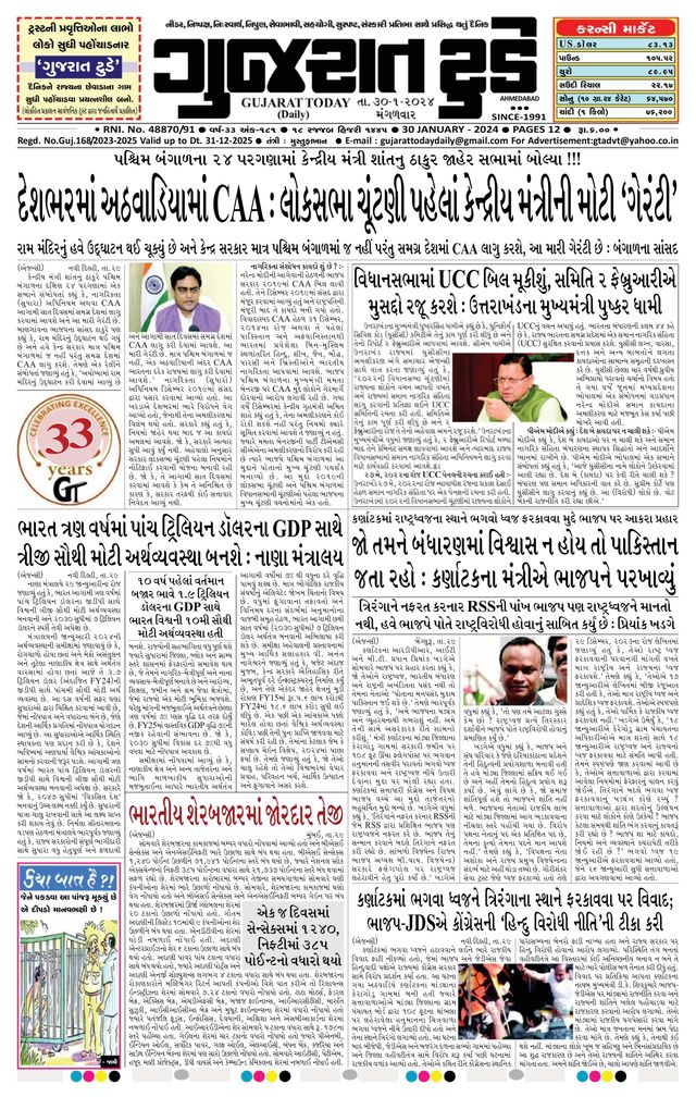 Mit Magzter GOLD unbegrenztes Potenzial nutzen