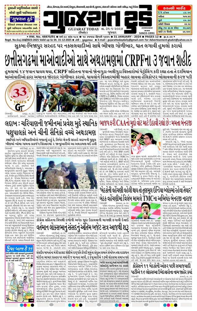 Ga onbeperkt met Magzter GOLD