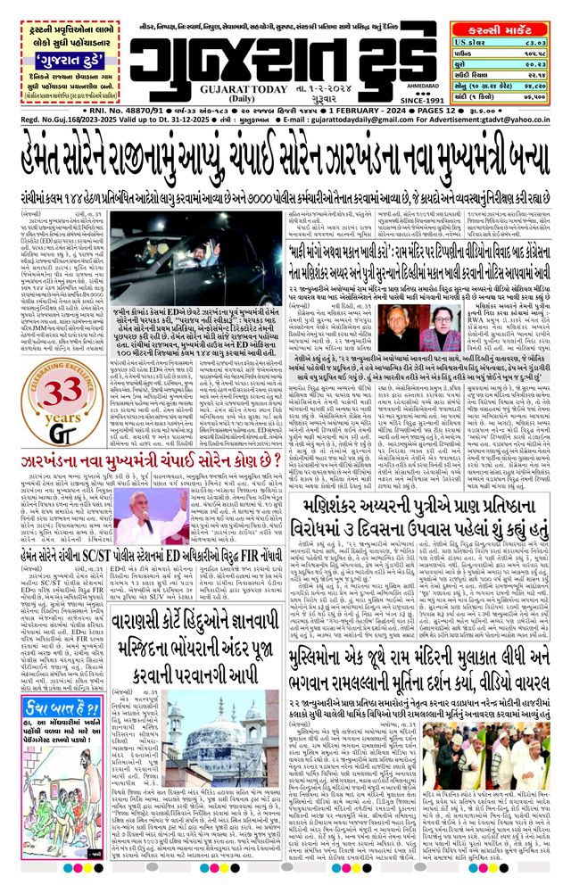 Mit Magzter GOLD unbegrenztes Potenzial nutzen