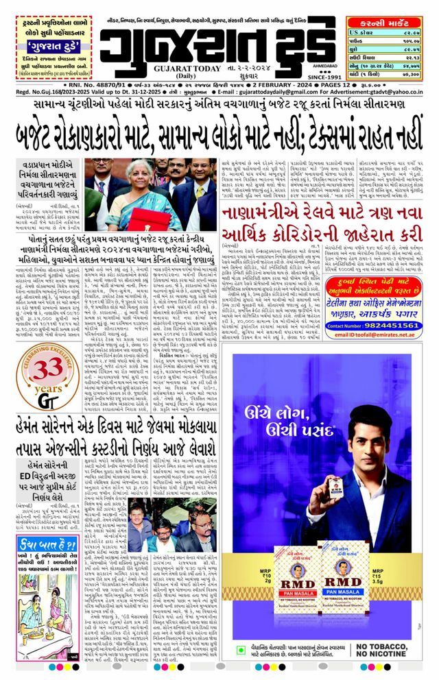 Mit Magzter GOLD unbegrenztes Potenzial nutzen