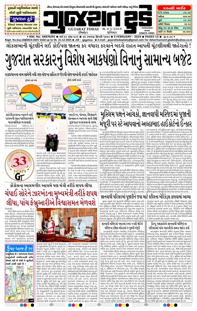 Ga onbeperkt met Magzter GOLD