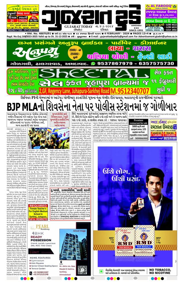 Go Unlimited with Magzter GOLD