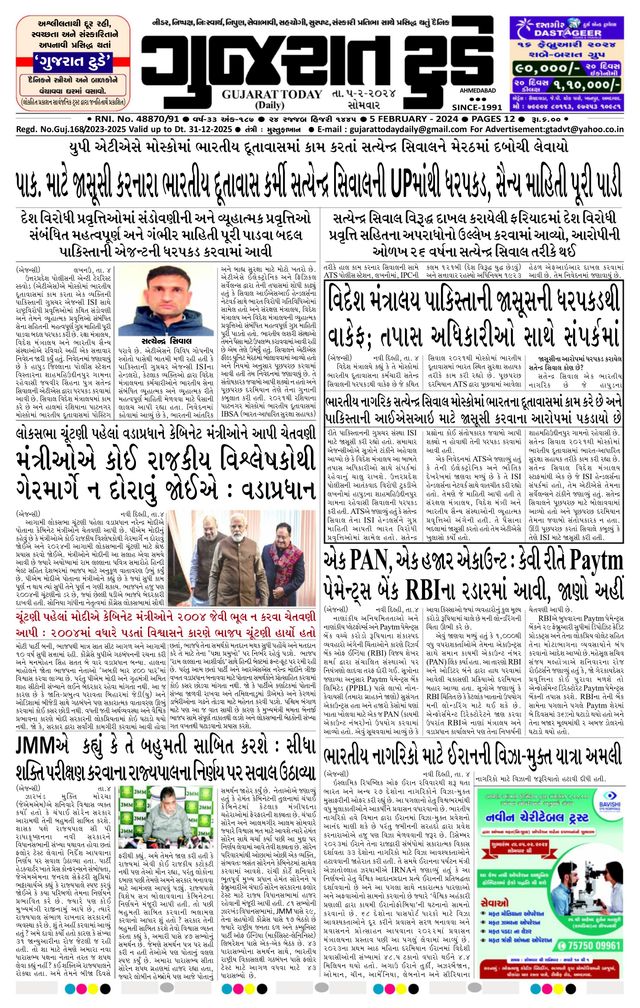 Mit Magzter GOLD unbegrenztes Potenzial nutzen