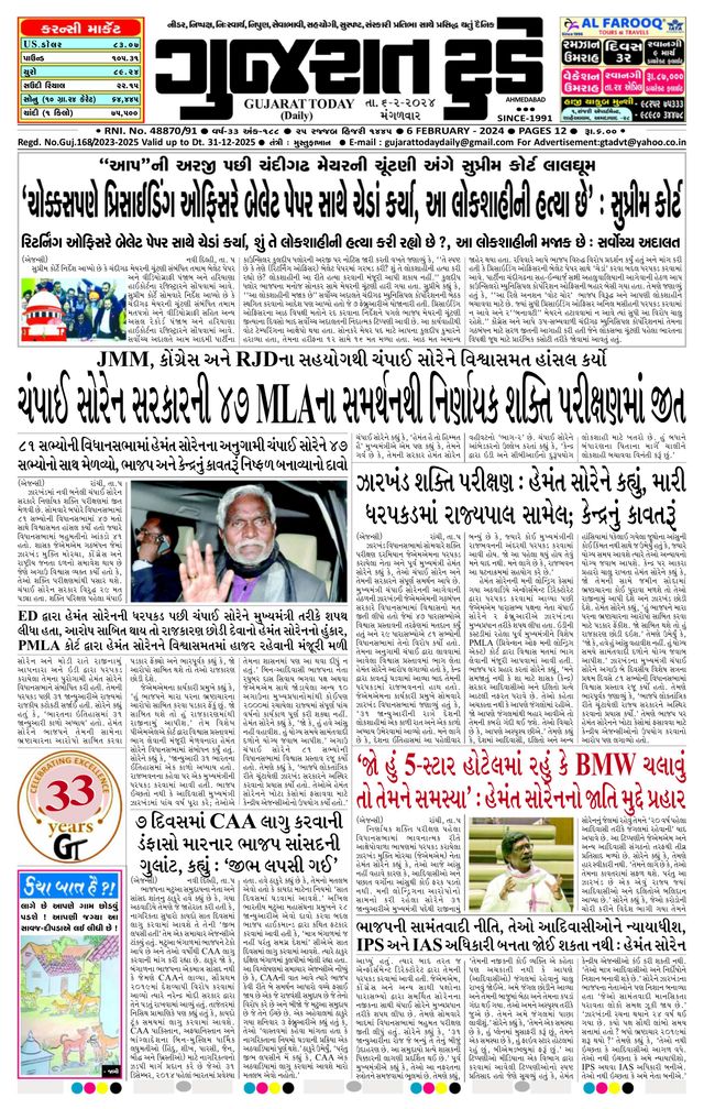 Ga onbeperkt met Magzter GOLD