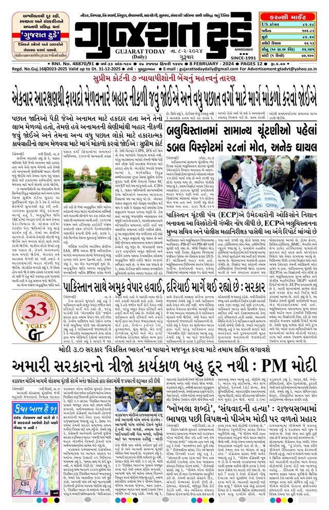 Mit Magzter GOLD unbegrenztes Potenzial nutzen