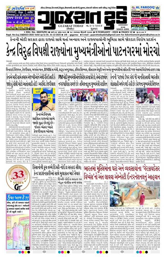 Ga onbeperkt met Magzter GOLD