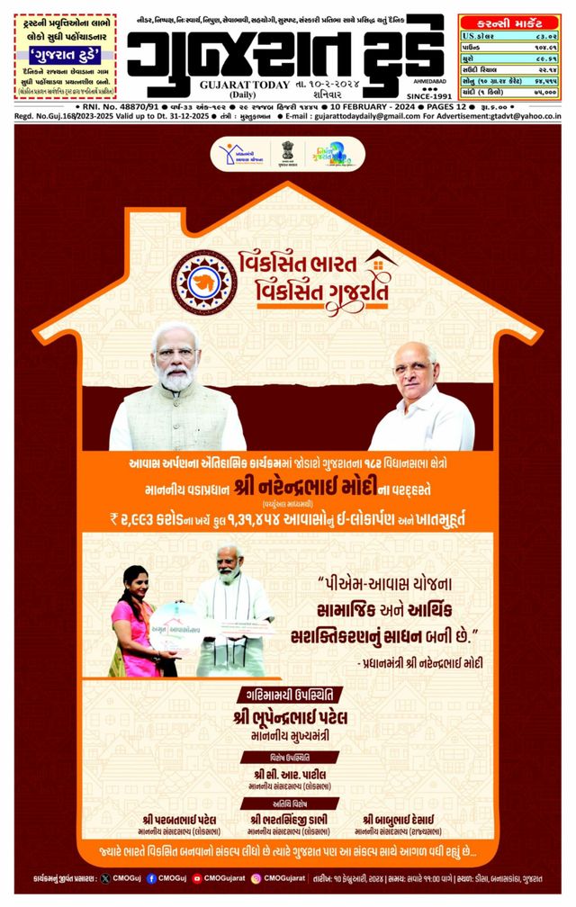 Ga onbeperkt met Magzter GOLD