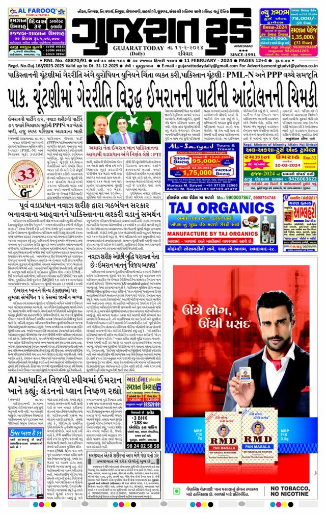 Mit Magzter GOLD unbegrenztes Potenzial nutzen