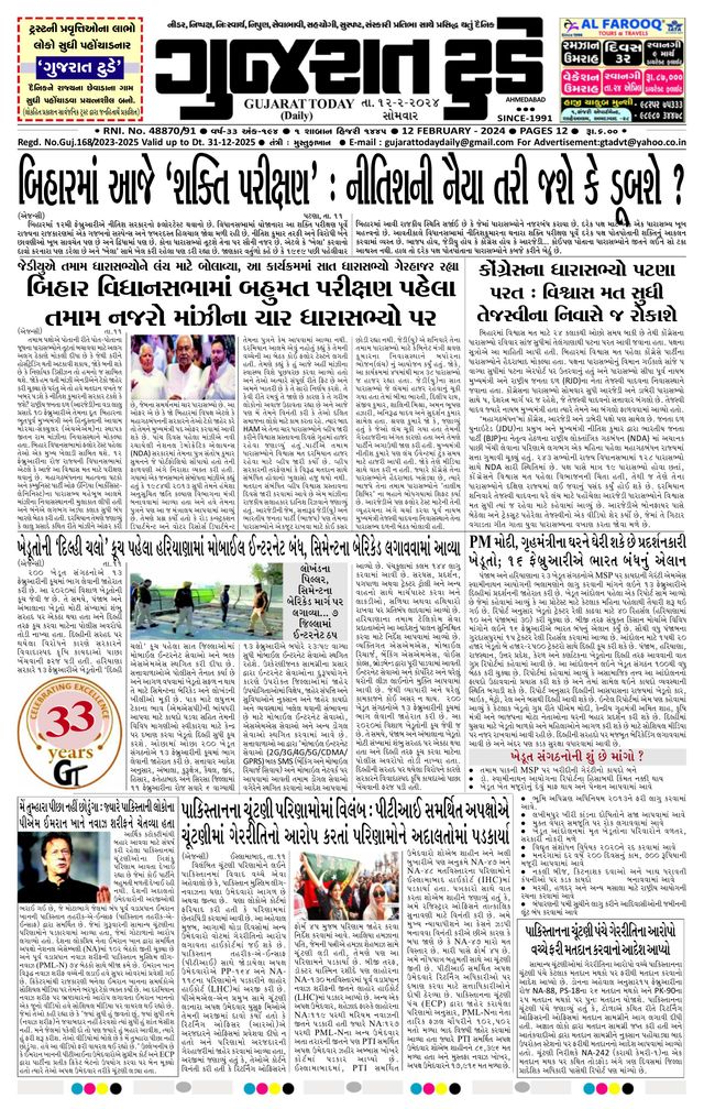 Mit Magzter GOLD unbegrenztes Potenzial nutzen