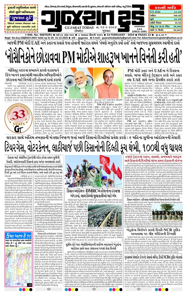 Mit Magzter GOLD unbegrenztes Potenzial nutzen