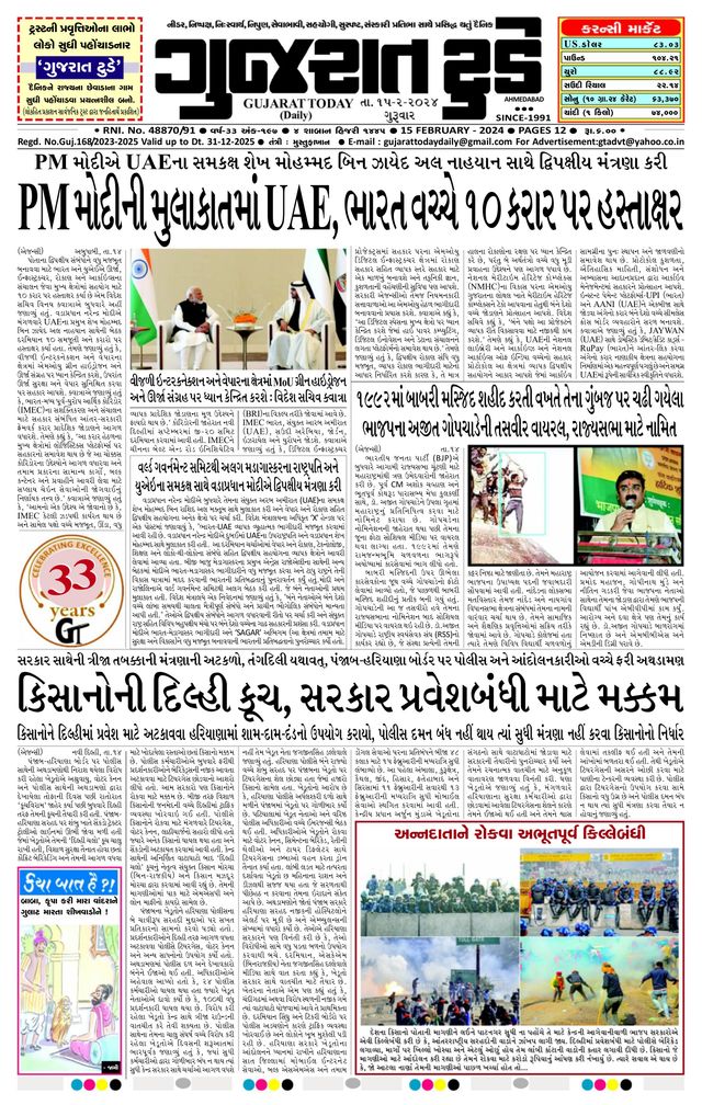 Mit Magzter GOLD unbegrenztes Potenzial nutzen