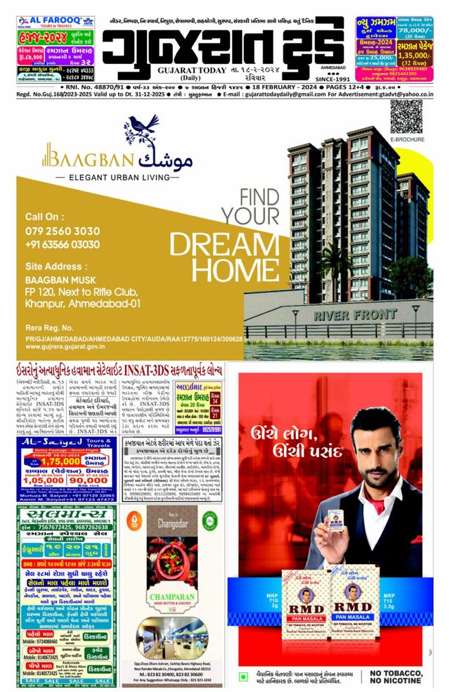 Ga onbeperkt met Magzter GOLD