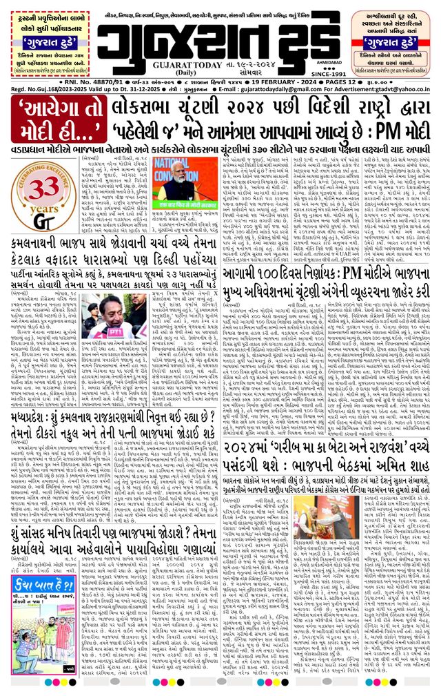 Mit Magzter GOLD unbegrenztes Potenzial nutzen