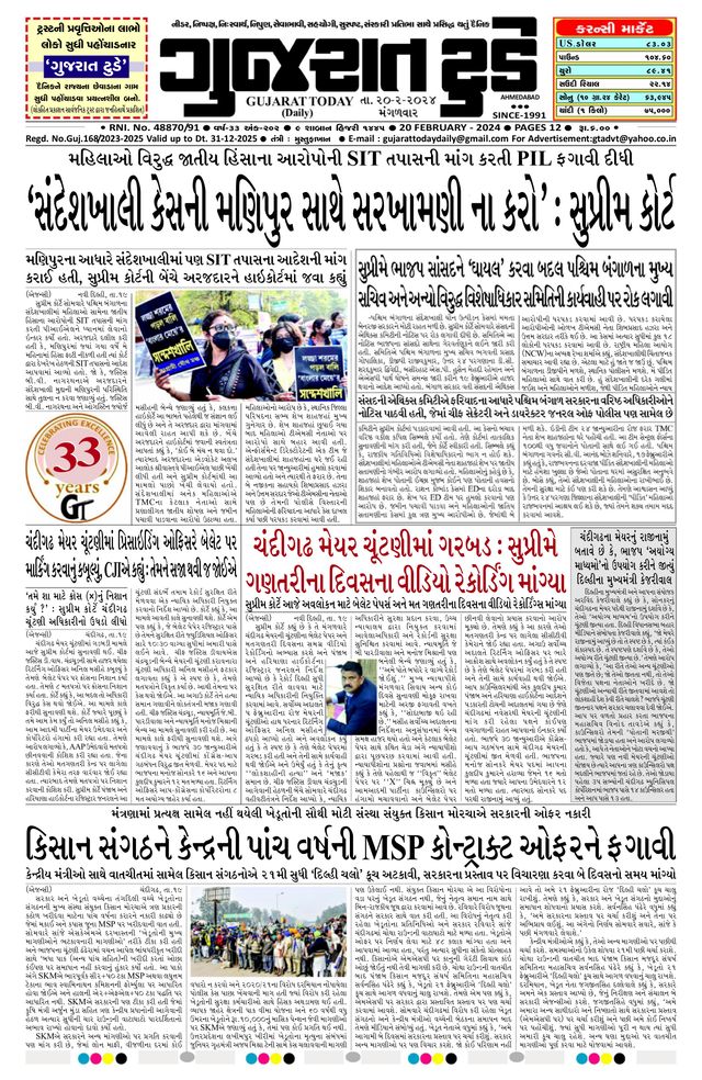 Ga onbeperkt met Magzter GOLD