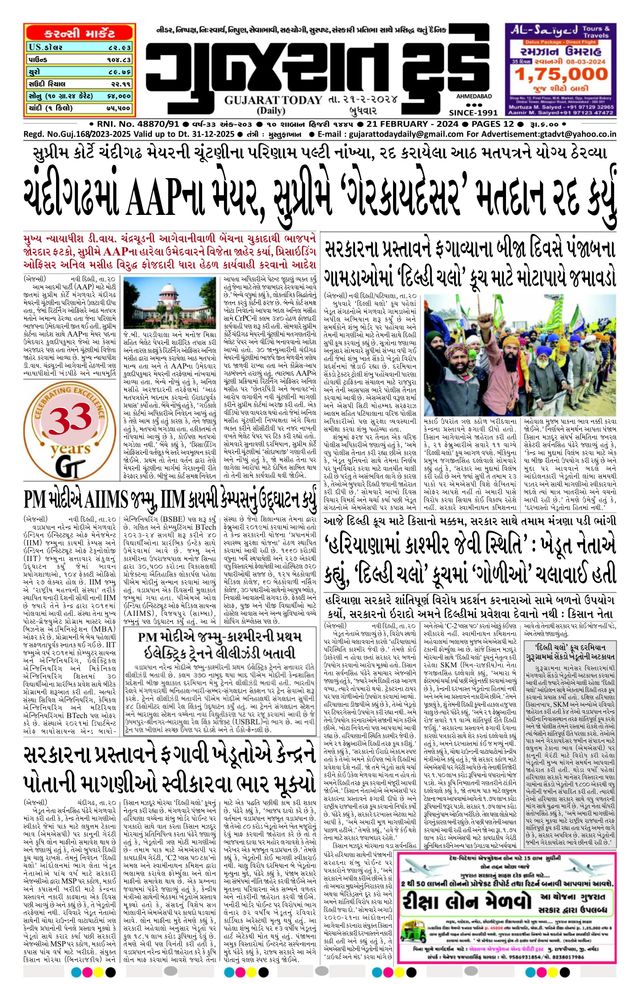 Mit Magzter GOLD unbegrenztes Potenzial nutzen