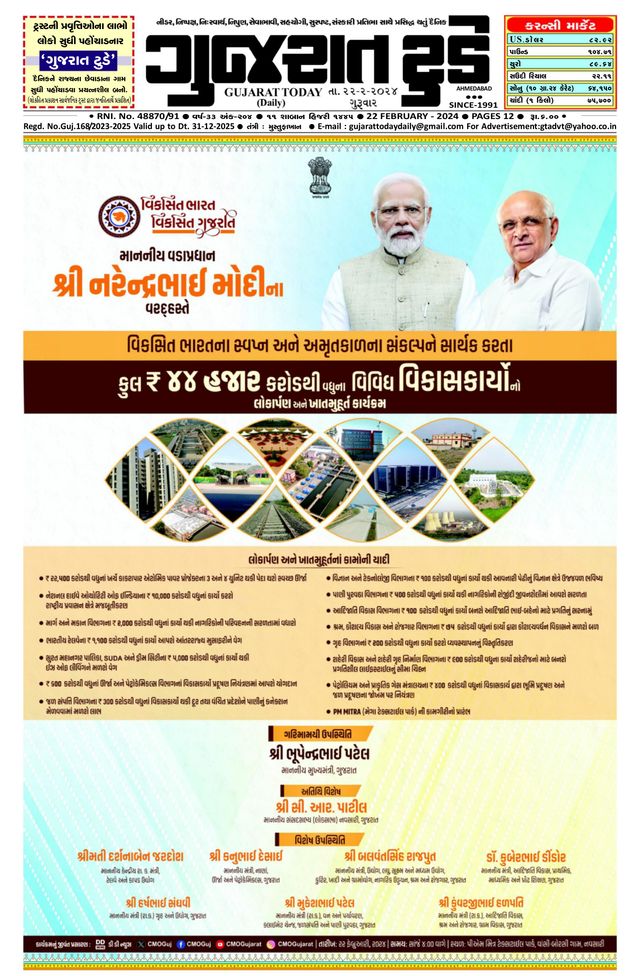 Ga onbeperkt met Magzter GOLD