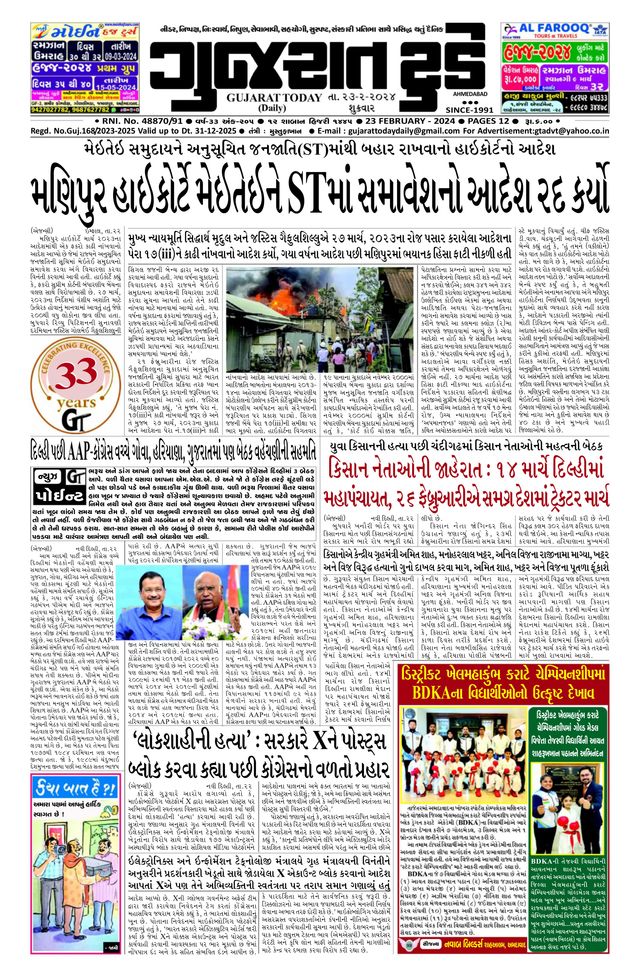 Mit Magzter GOLD unbegrenztes Potenzial nutzen