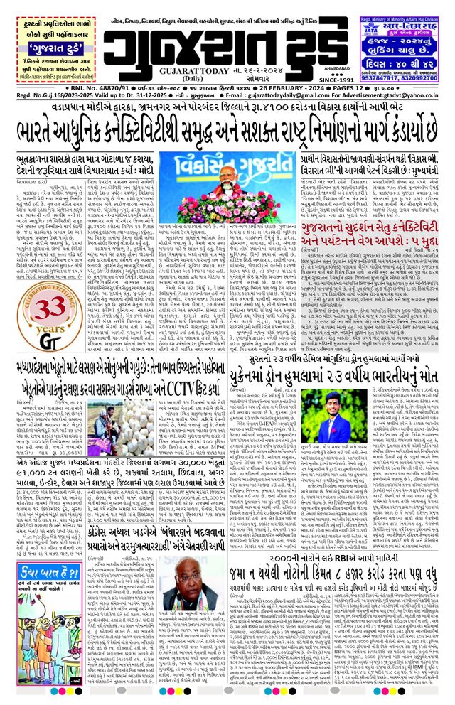 Mit Magzter GOLD unbegrenztes Potenzial nutzen