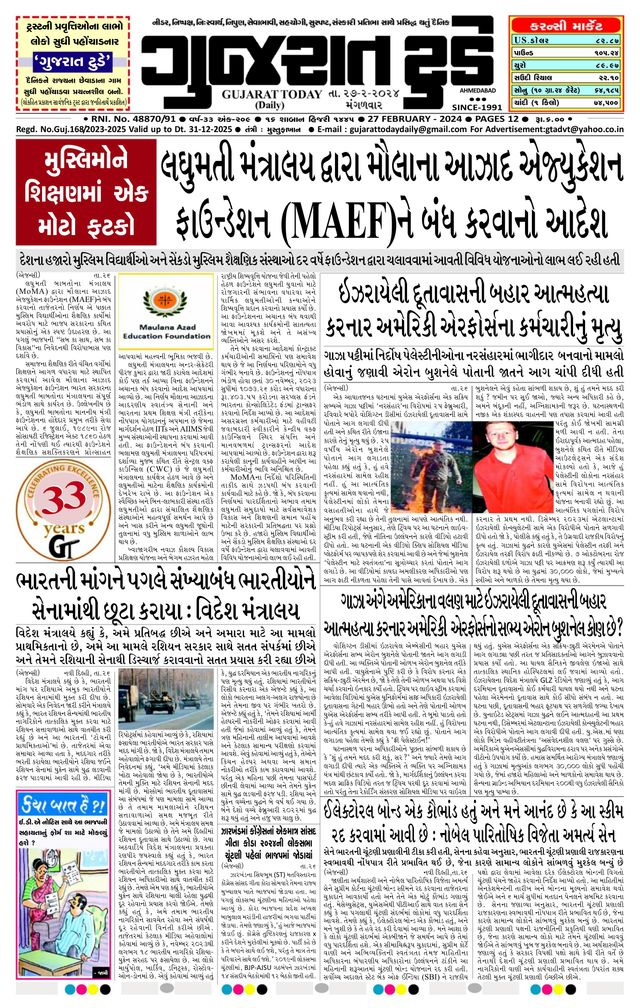 Mit Magzter GOLD unbegrenztes Potenzial nutzen