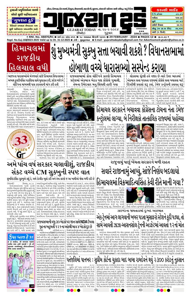 Mit Magzter GOLD unbegrenztes Potenzial nutzen