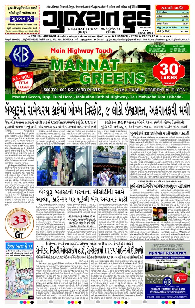 Mit Magzter GOLD unbegrenztes Potenzial nutzen