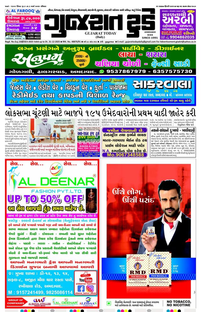 Mit Magzter GOLD unbegrenztes Potenzial nutzen