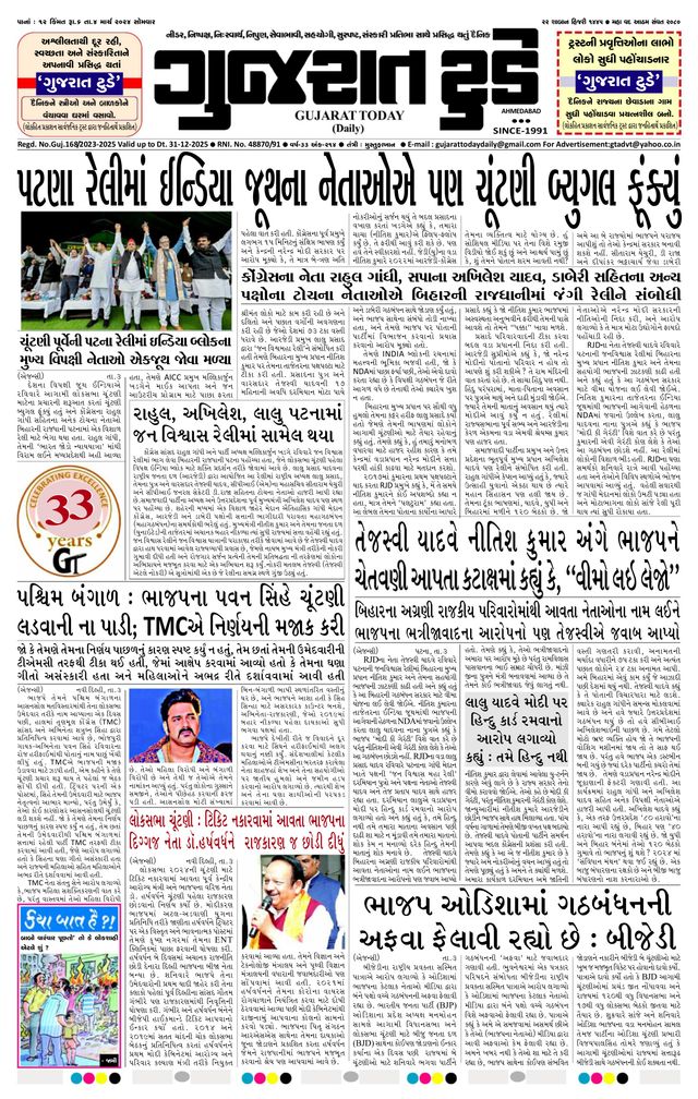 Mit Magzter GOLD unbegrenztes Potenzial nutzen