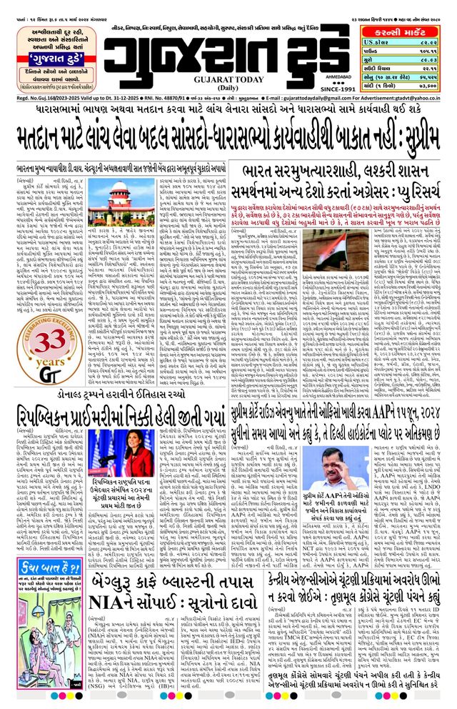 Mit Magzter GOLD unbegrenztes Potenzial nutzen