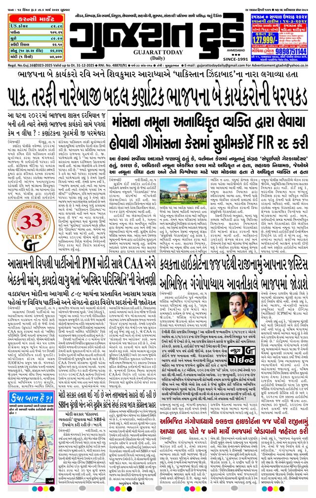 Mit Magzter GOLD unbegrenztes Potenzial nutzen