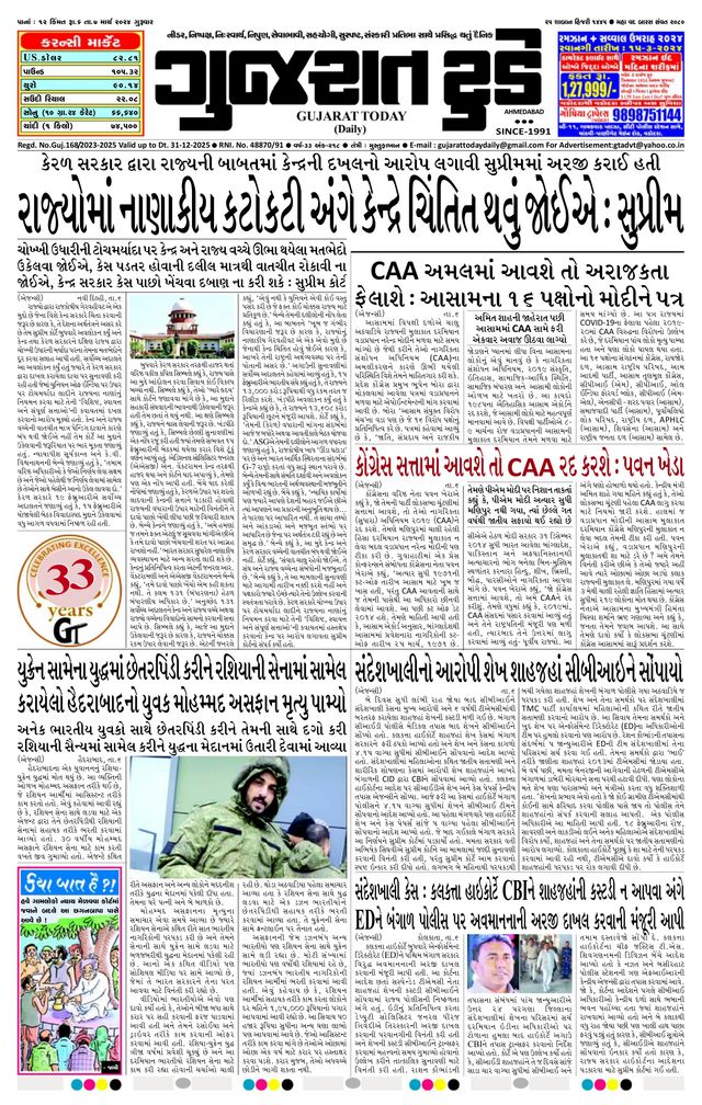 Mit Magzter GOLD unbegrenztes Potenzial nutzen