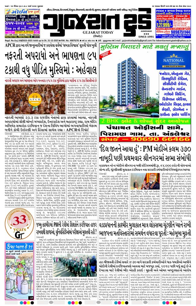 Mit Magzter GOLD unbegrenztes Potenzial nutzen