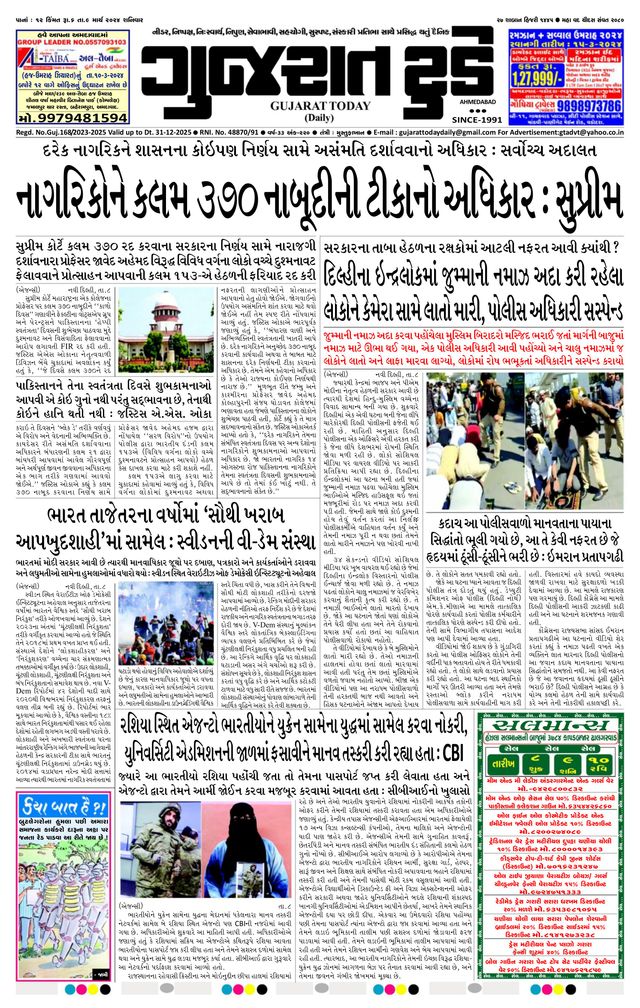 Passez à l'illimité avec Magzter GOLD