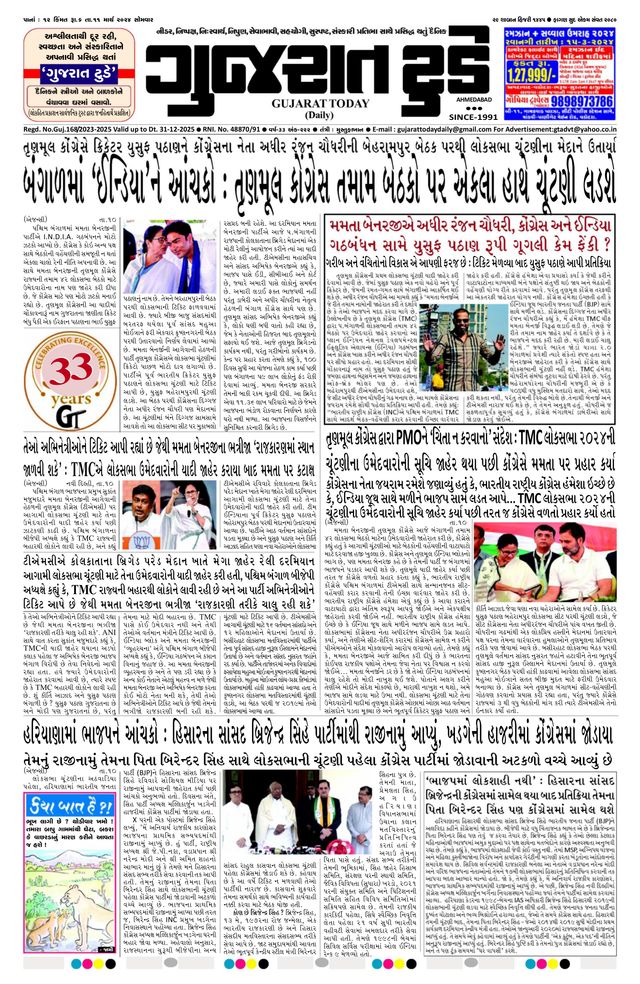 Gå ubegrenset med Magzter GOLD