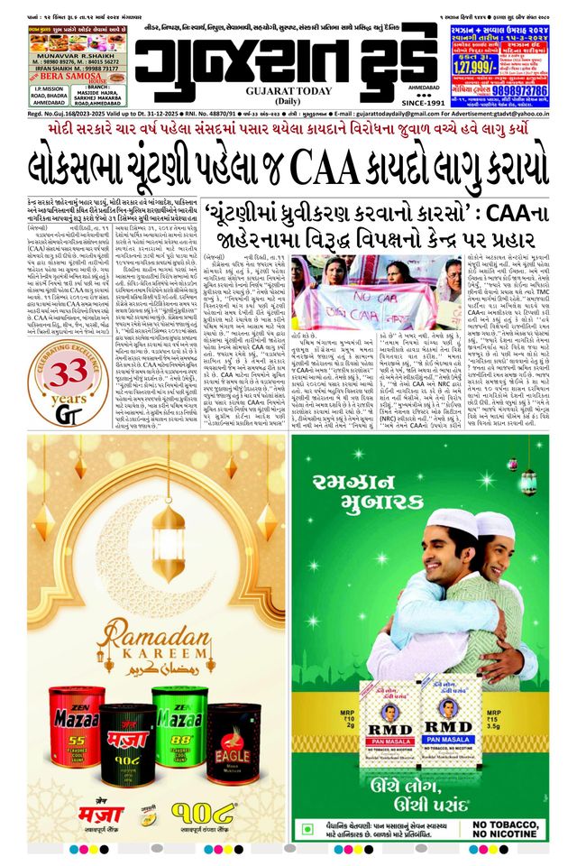 Mit Magzter GOLD unbegrenztes Potenzial nutzen