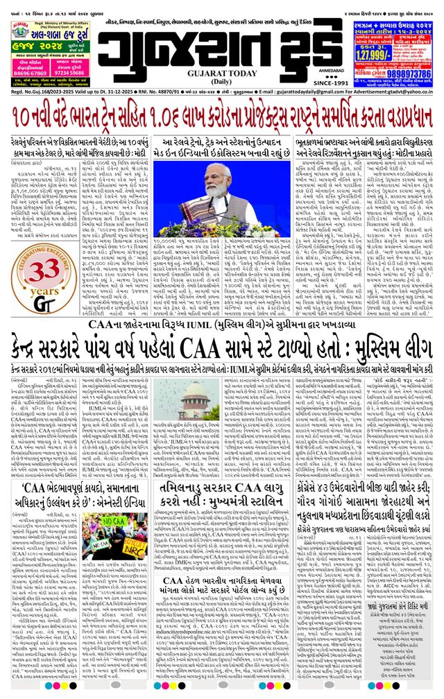 Mit Magzter GOLD unbegrenztes Potenzial nutzen