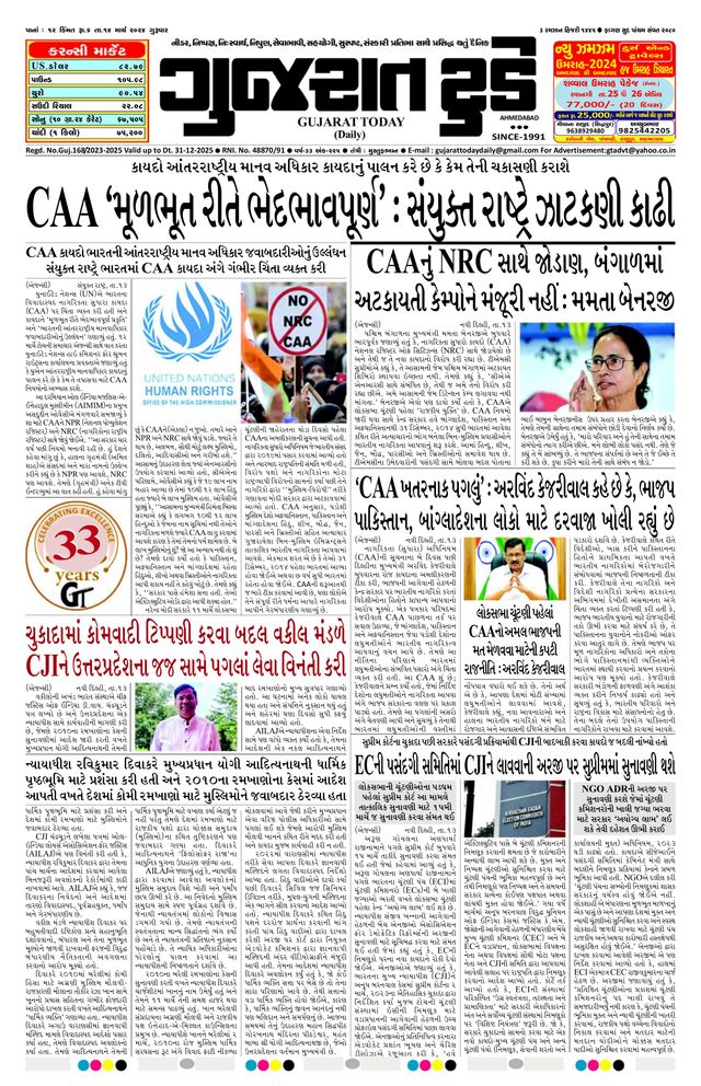 Mit Magzter GOLD unbegrenztes Potenzial nutzen