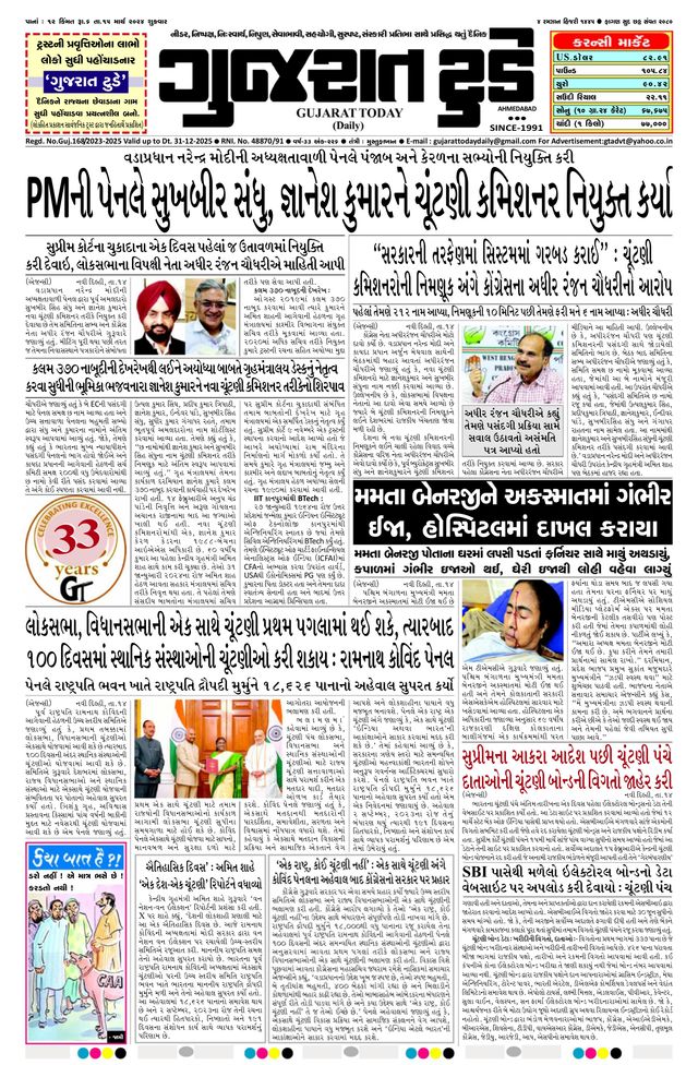 Mit Magzter GOLD unbegrenztes Potenzial nutzen