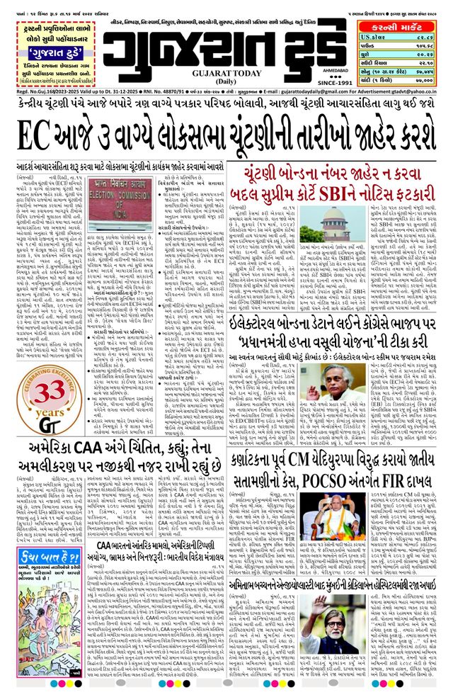 Gå ubegrenset med Magzter GOLD