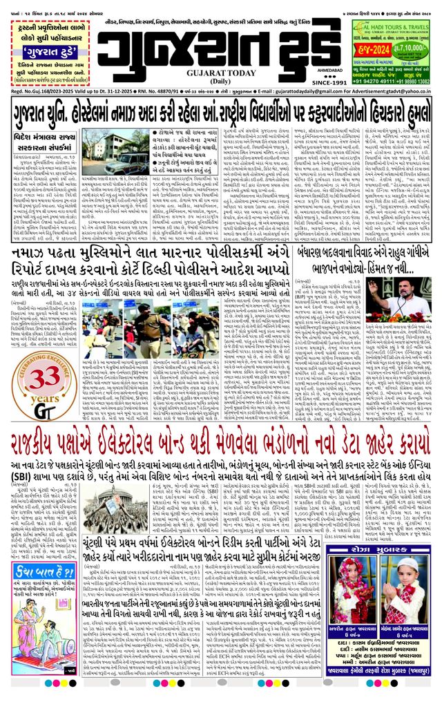 Mit Magzter GOLD unbegrenztes Potenzial nutzen