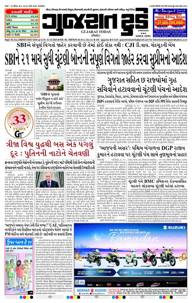 Mit Magzter GOLD unbegrenztes Potenzial nutzen