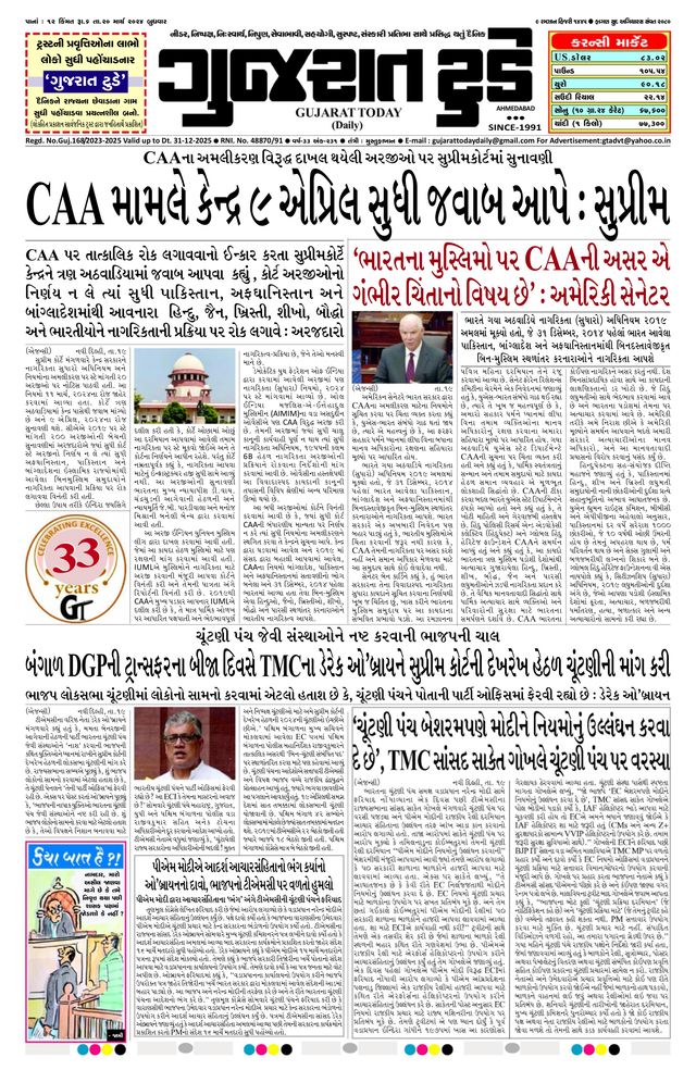 Mit Magzter GOLD unbegrenztes Potenzial nutzen