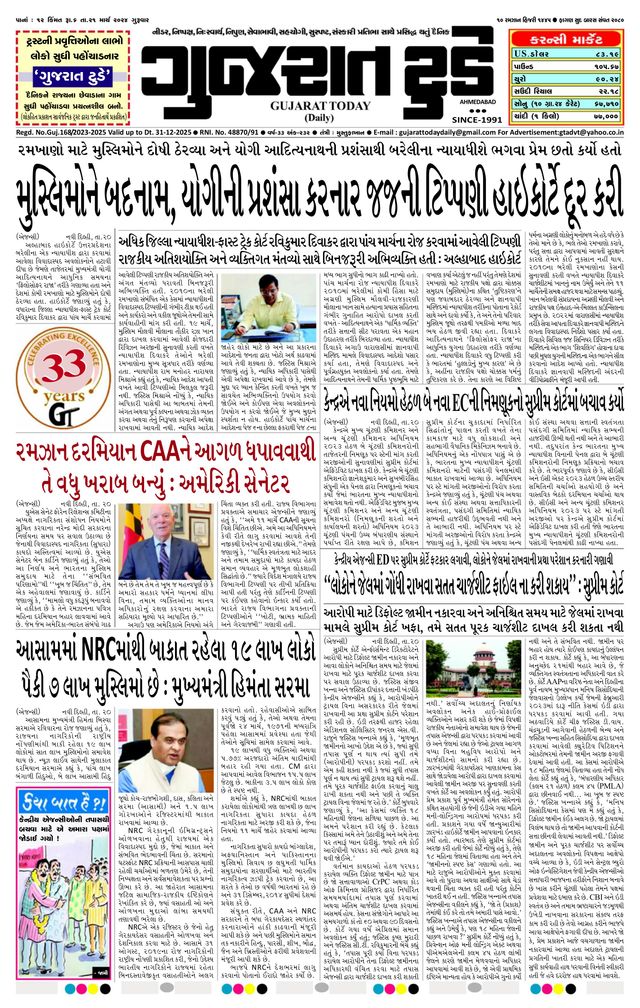 Mit Magzter GOLD unbegrenztes Potenzial nutzen