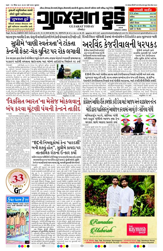 Mit Magzter GOLD unbegrenztes Potenzial nutzen