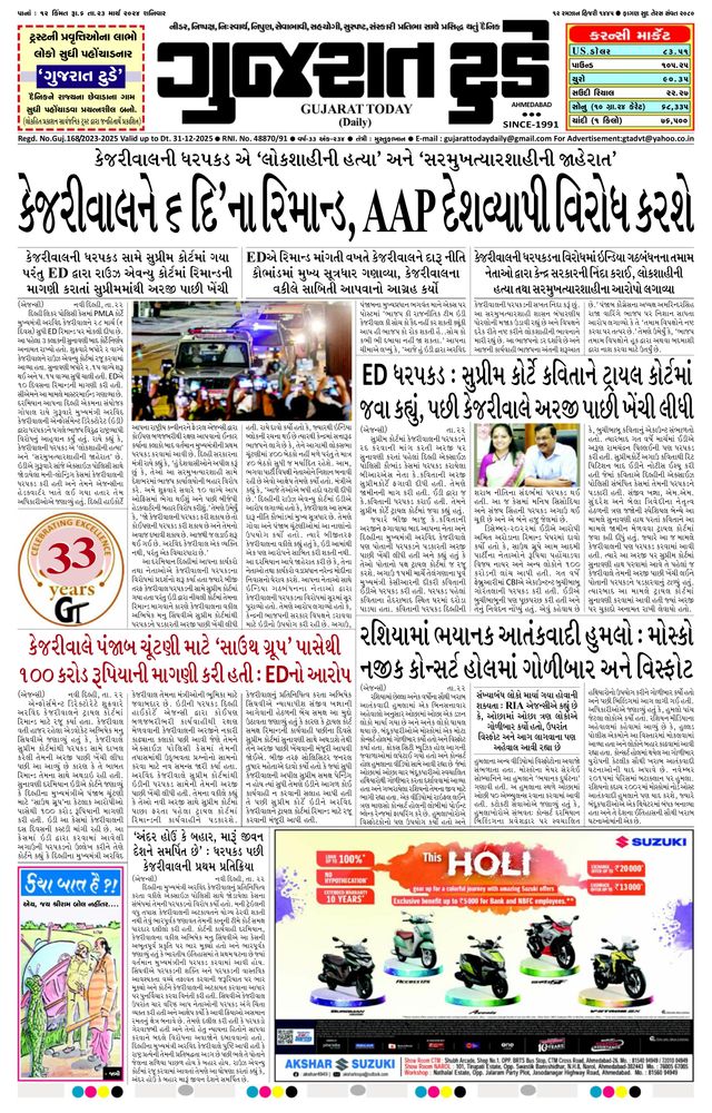 Mit Magzter GOLD unbegrenztes Potenzial nutzen