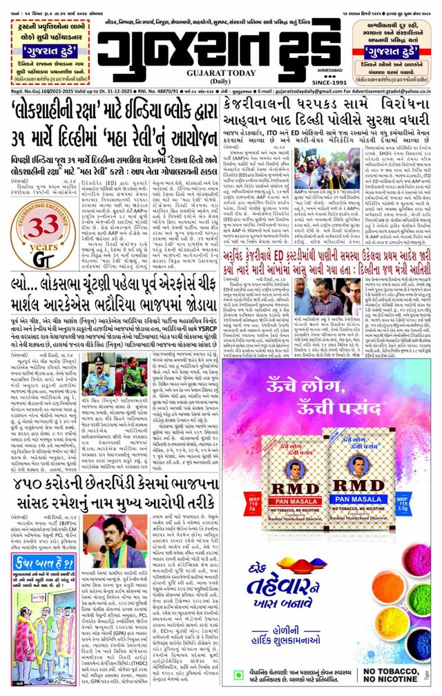 Mit Magzter GOLD unbegrenztes Potenzial nutzen