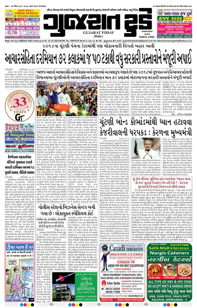 Mit Magzter GOLD unbegrenztes Potenzial nutzen