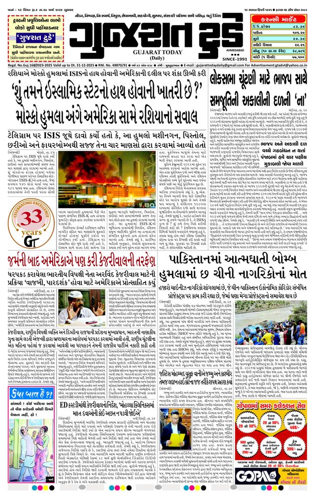 Mit Magzter GOLD unbegrenztes Potenzial nutzen