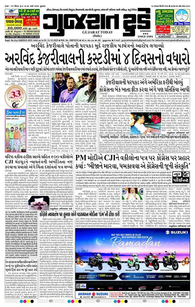 Mit Magzter GOLD unbegrenztes Potenzial nutzen