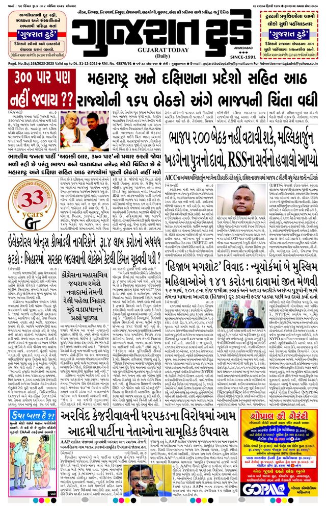 Mit Magzter GOLD unbegrenztes Potenzial nutzen