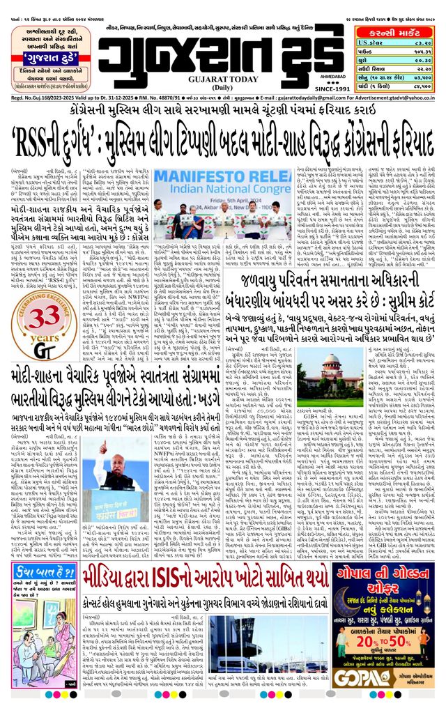 Mit Magzter GOLD unbegrenztes Potenzial nutzen